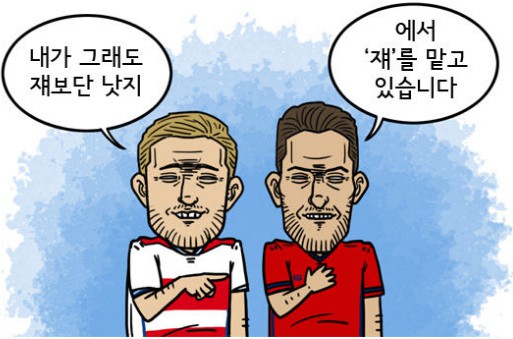 23. 칼카나마 라리가위클리 386 '라리가 전반기 결산' (하)