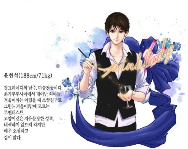 핑크레 (3).JPG