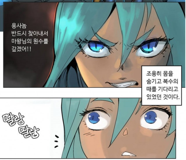 lezhin_com_20190430_225802.png