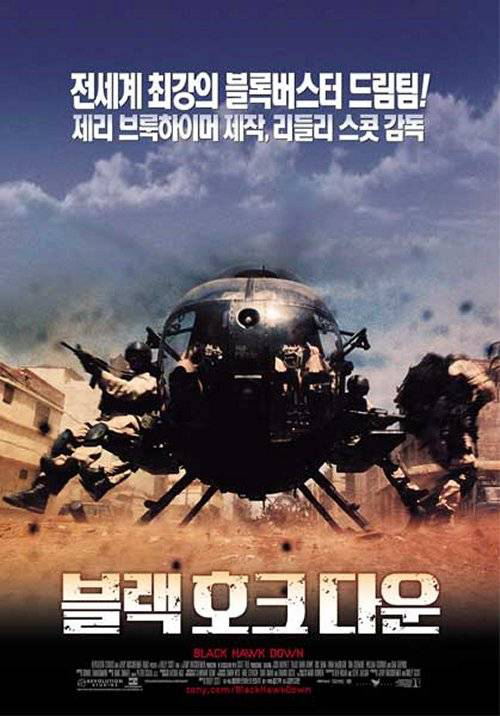 선의는 과연 세상을 구원하는가? [마법소녀 마도카 마기카]