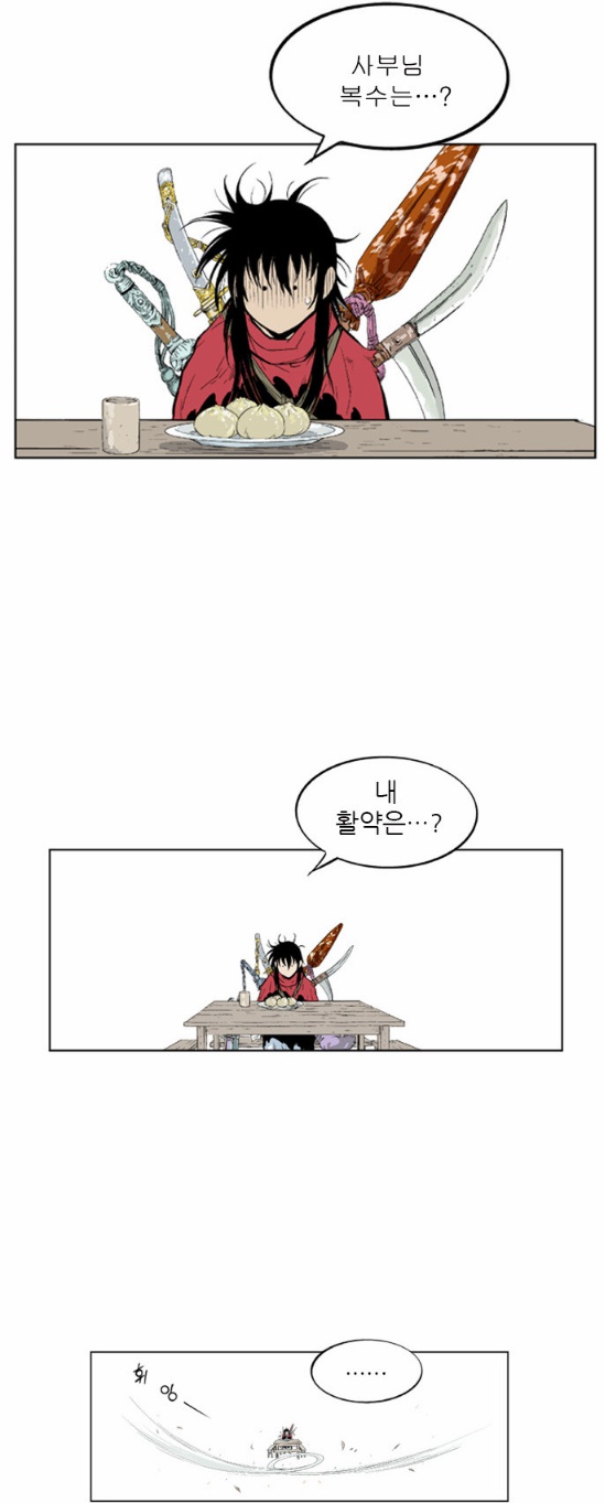 naver_com_20190902_082701.jpg