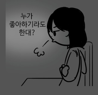 스크린샷 2016-07-24 오후 7.53.06.png