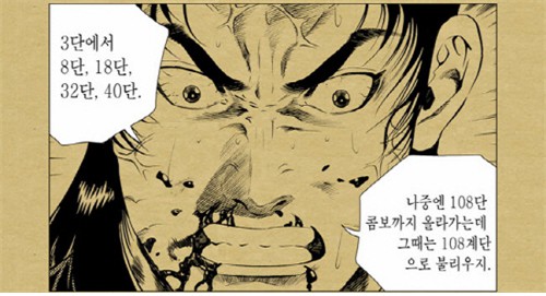 [웹툰 리뷰]돌아온 럭키짱 - 김성모