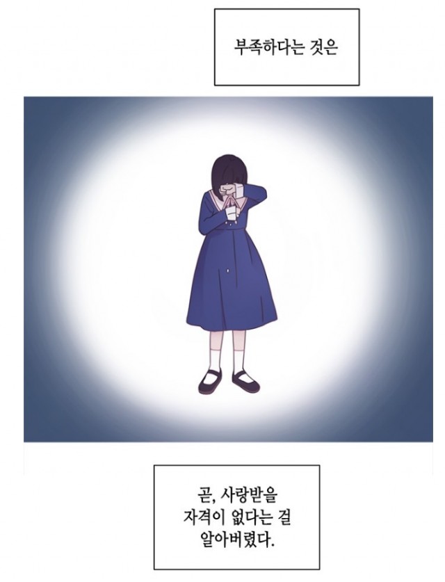 너에게만보이는