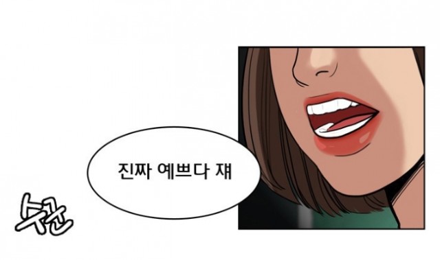 여신강림