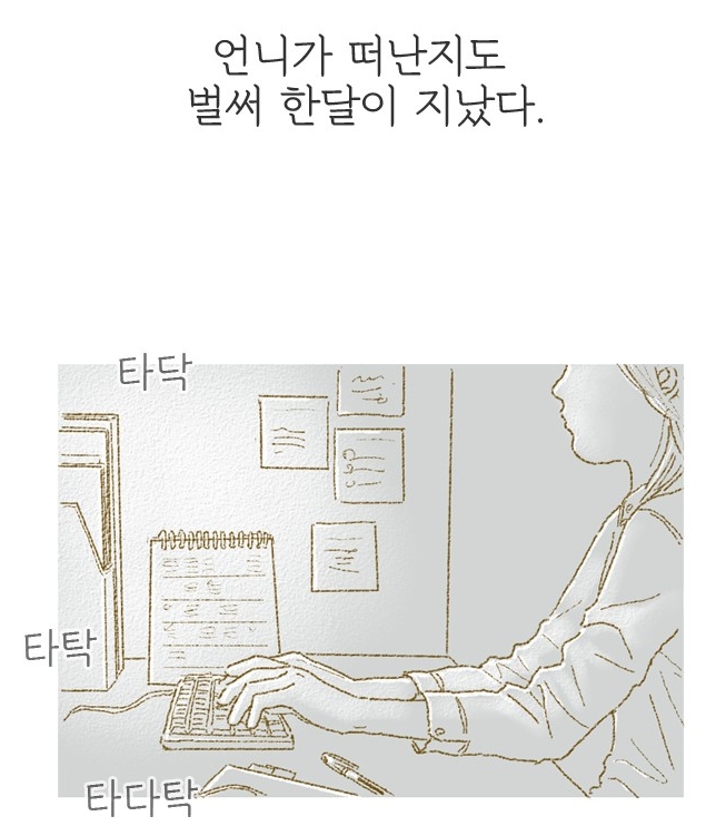 모퉁이뜨개방