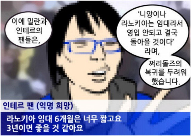 36. '쩌블리즈→쩌리돌즈' 급수정 논란 있었던「와싯의 파스타툰 296」