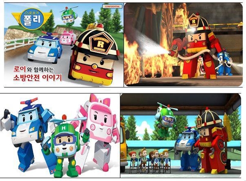 로보카폴리의 소방안전 이야기 영상 화면/사진=소방청 제공