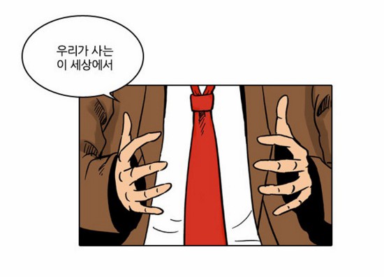 이세상4.PNG