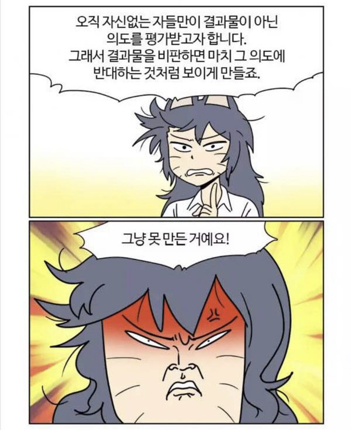 팩트로 맞고 죽음