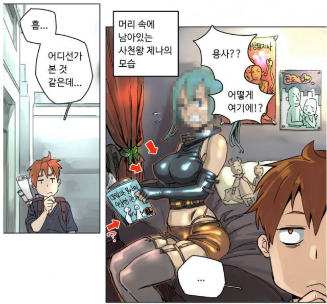lezhin_com_20190430_231617.png