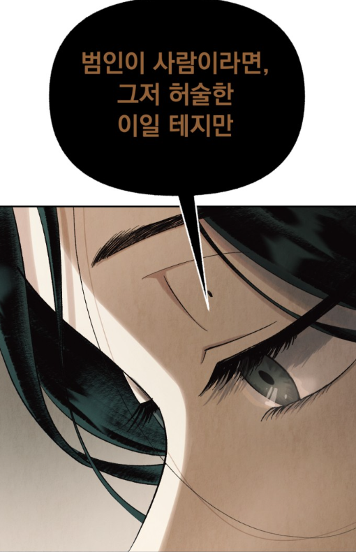 스크린샷 2023-06-11 152400.png