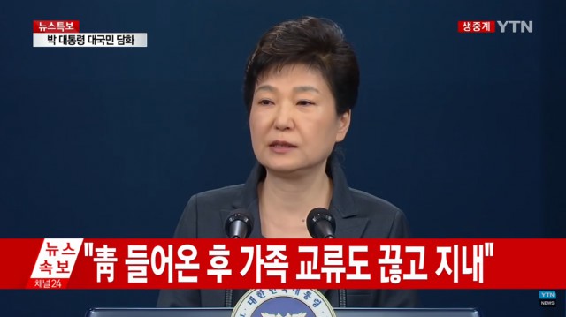 07. 칼카나마 라리가위클리 Jornada 379 '대 리가 담화'