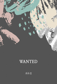 WANTED