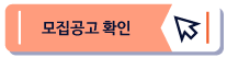 공고다운로드.png