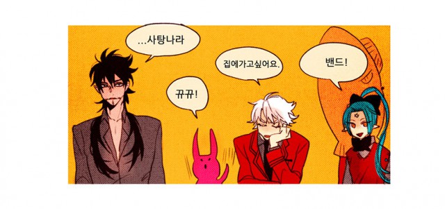 [웹툰 리뷰]악마도 의무교육 받습니다! - 쿨싴
