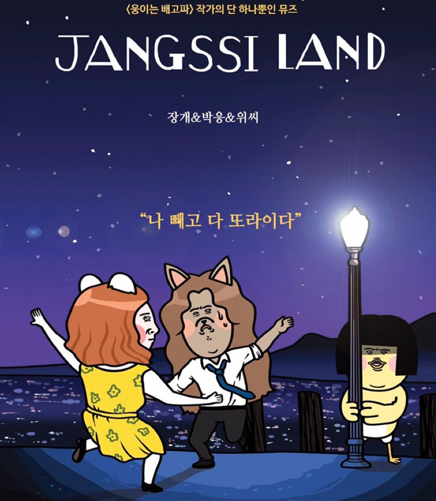 박웅 작가님 (3).png