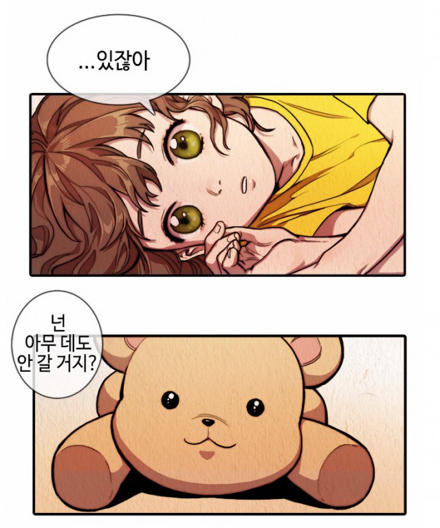 [웹툰 리뷰]지옥캠프 단편선 시즌6 - 지옥캠프 작가