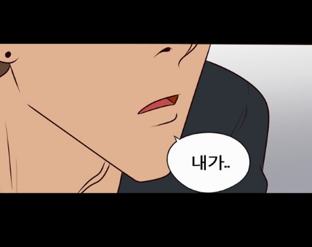 [웹툰 리뷰]밤의 여왕 - 라뉘 