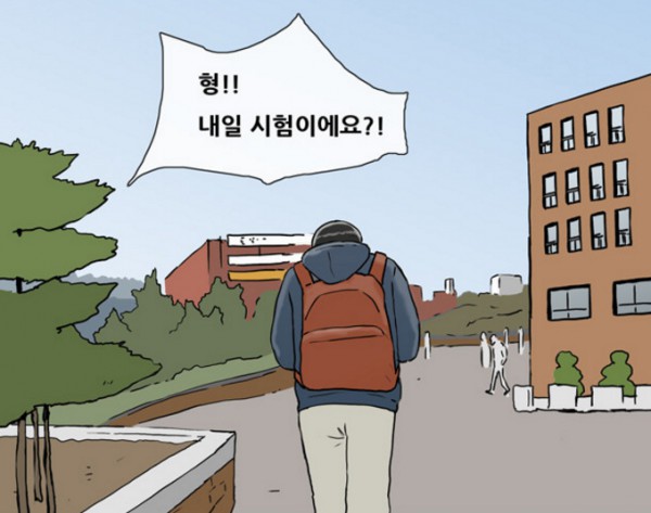 공무2.PNG