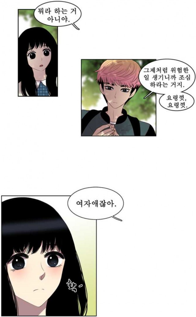 daum_net_20190630_230102.jpg
