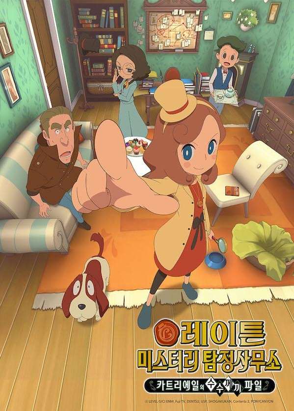 애니메이션 ‘레이튼 미스터리 탐정사무소’  