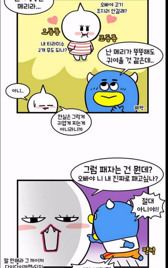마인드6.PNG