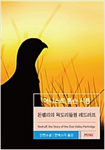 돈밸리의 목도리들꿩 레드러프 - 시튼 동물기 8