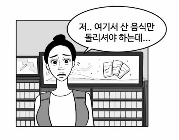 모미2.PNG