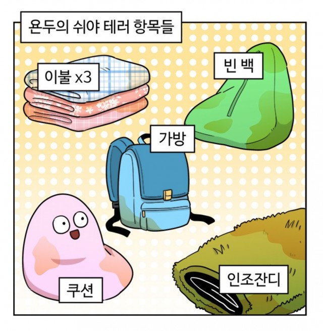 스크린샷 2019-07-07 오후 11.05.28.png
