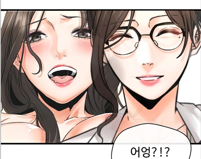 자극 동일인물