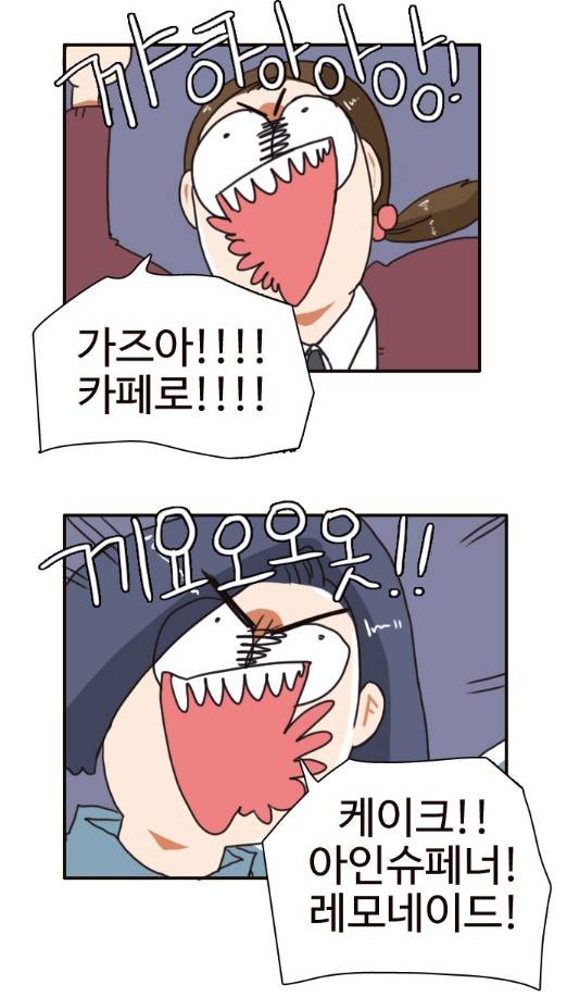 시끄러운 웹툰 부로콜리왕자