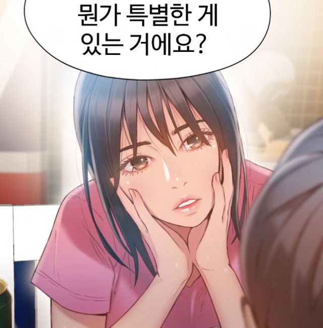 [웹툰 리뷰]몸에 좋은 남자 - 이원식 박형준