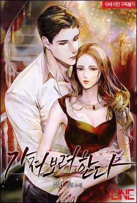가져보려 한다