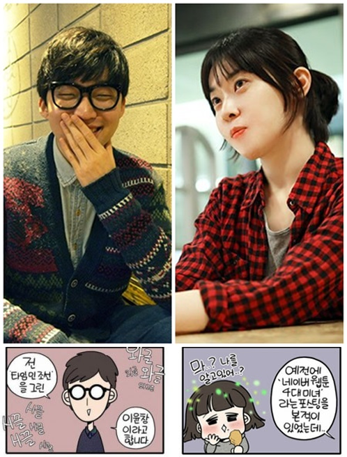 김진-이윤창.png 김진-이윤창.png