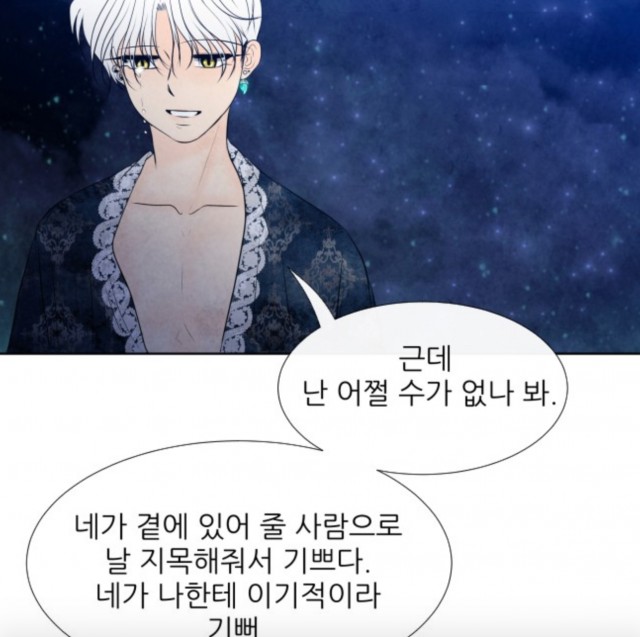 스크린샷 2019-06-30 오후 10.40.03.png
