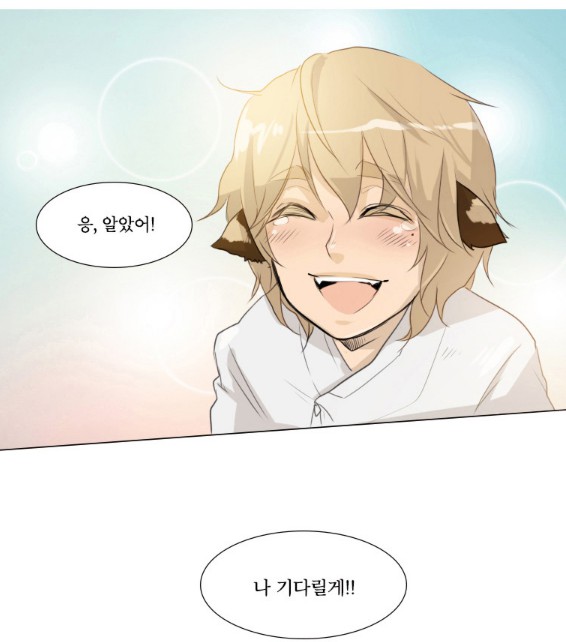 [웹툰 리뷰]연애가 제일 쉬웠어요 - 참치캔