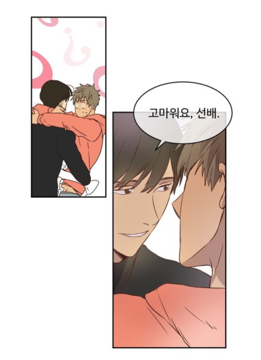 [웹툰 리뷰]가정부를 부탁해 - 건빵