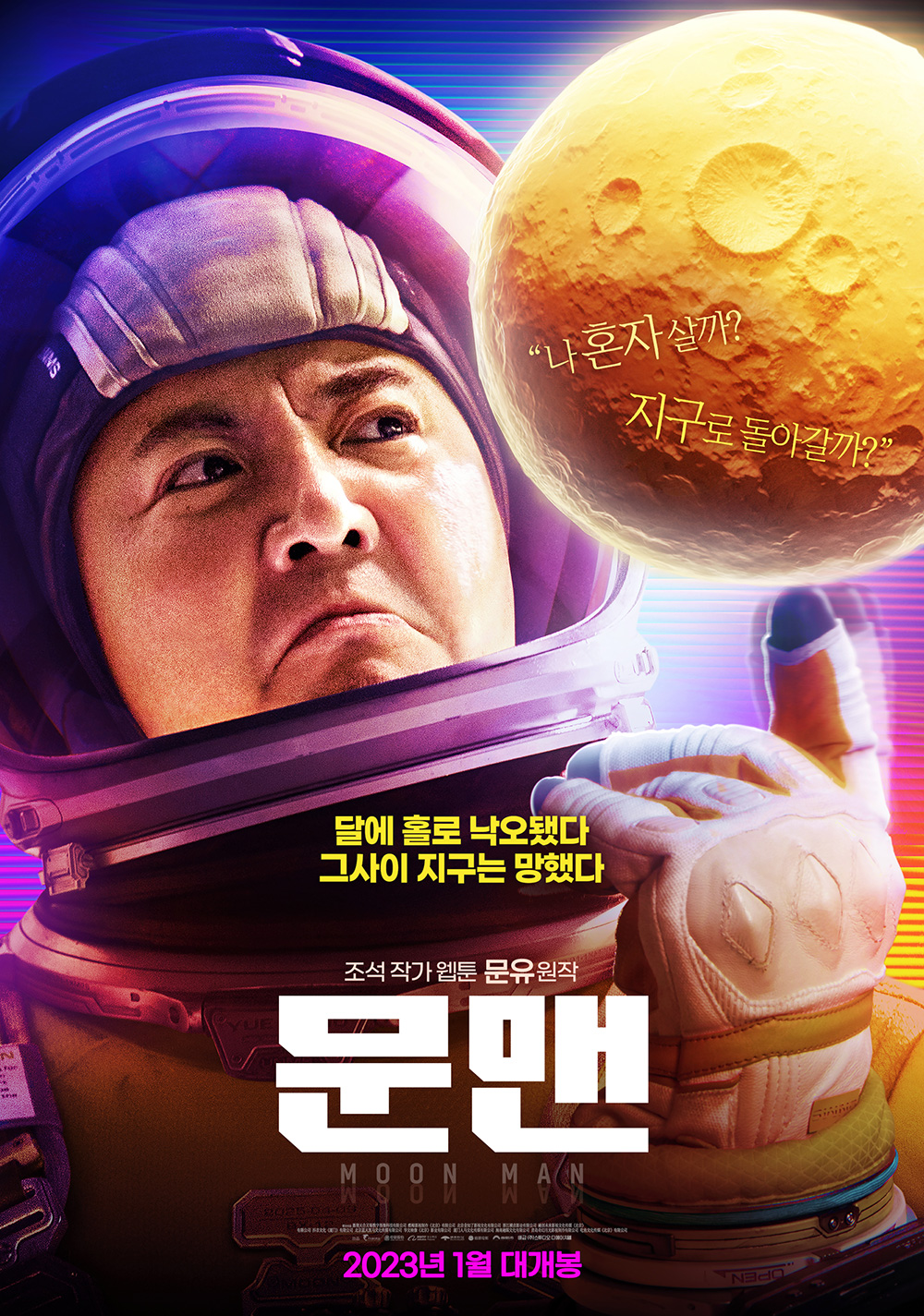 문유.jpg
