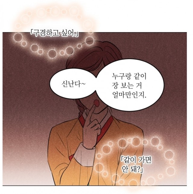 우리집우렁이는