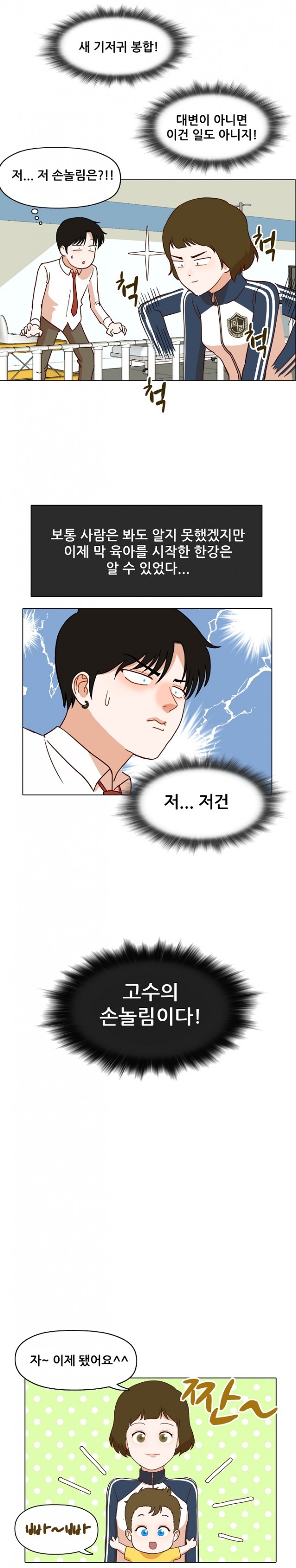 daum_net_20190930_011906.jpg