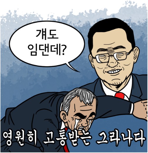 37. 「칼카나마 라리가위클리 392」 무슨 마약하시길래 이런 패러디를!?