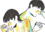 이토록 보통의