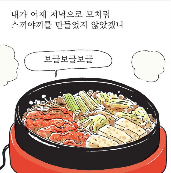 Screen Shot 2015-09-06 at 6.53.29 PM.png