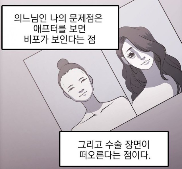 자연미인