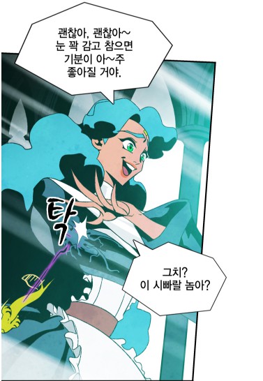 [웹툰 리뷰]헤븐 투 헬 - 김종훈