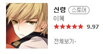 요크30.png