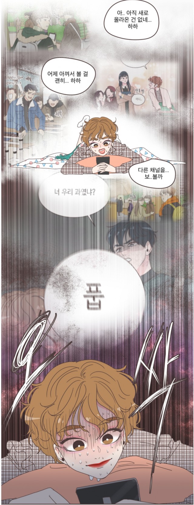daum_net_20191111_150424.jpg