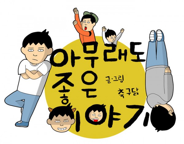resize아제목3.jpg