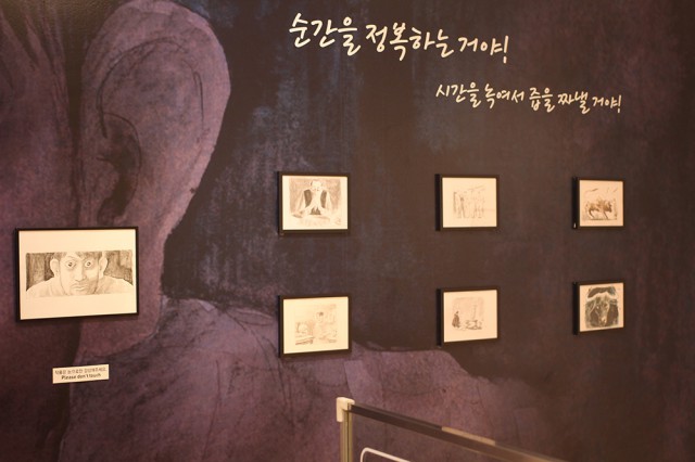 피카소의 파리, 부천국제만화축제2018, 21회 부천국제만화축제